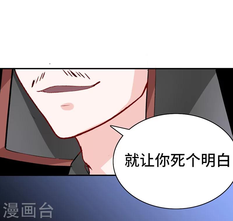 第64话 押赴刑场-第64话