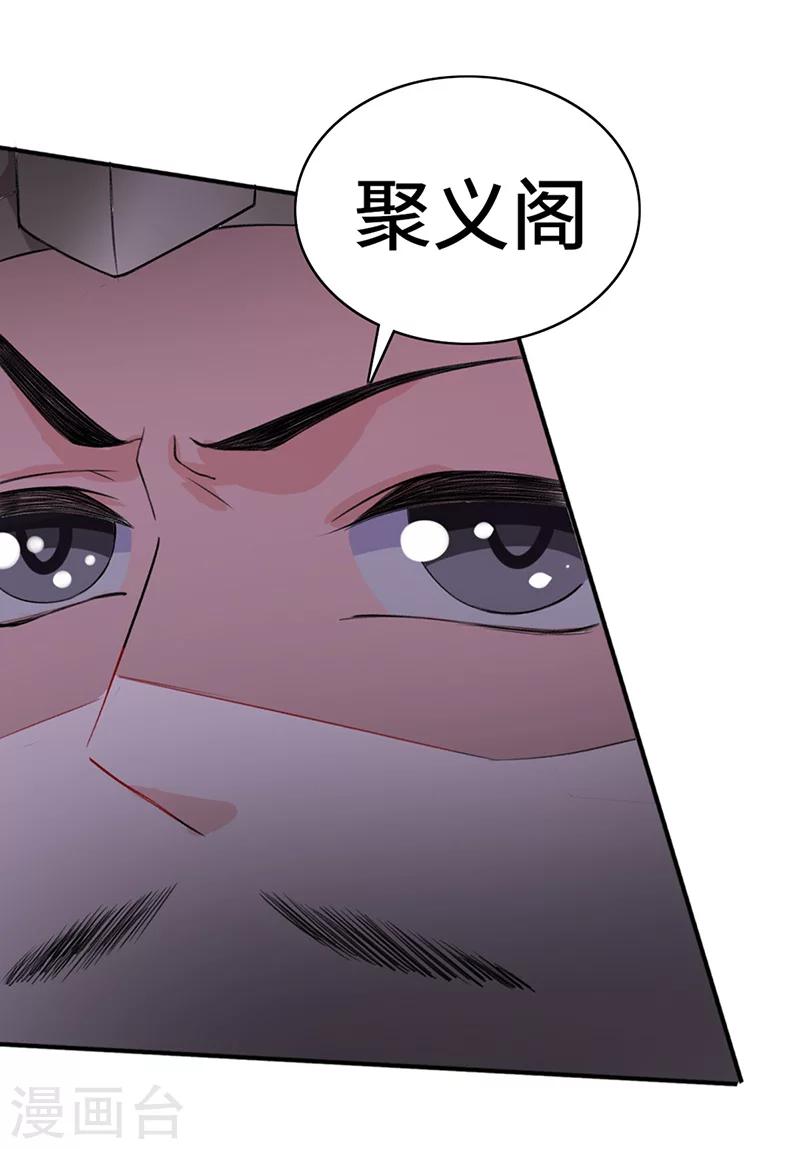 第64话 押赴刑场-第64话