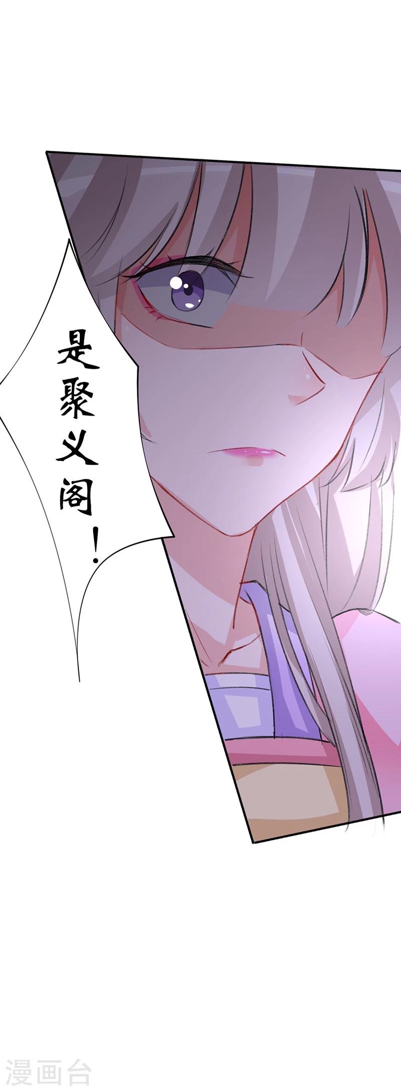 第64话 押赴刑场-第64话
