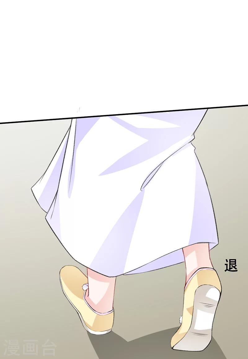 第64话 押赴刑场-第64话