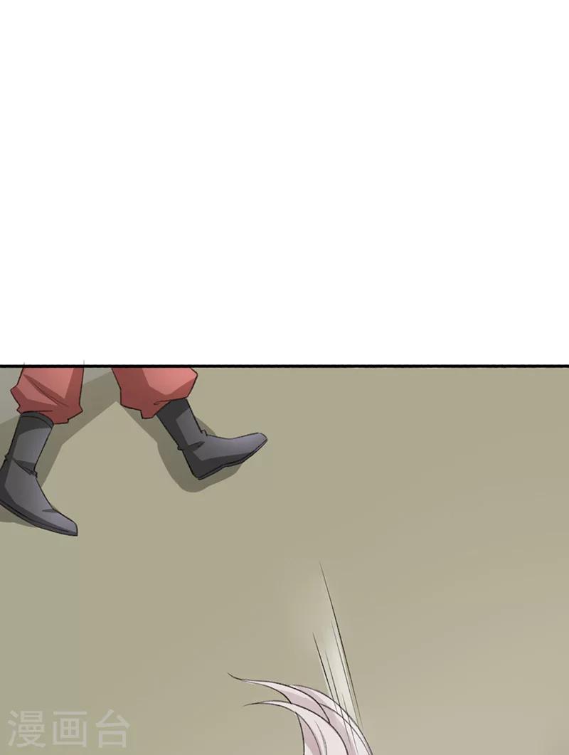 第64话 押赴刑场-第64话