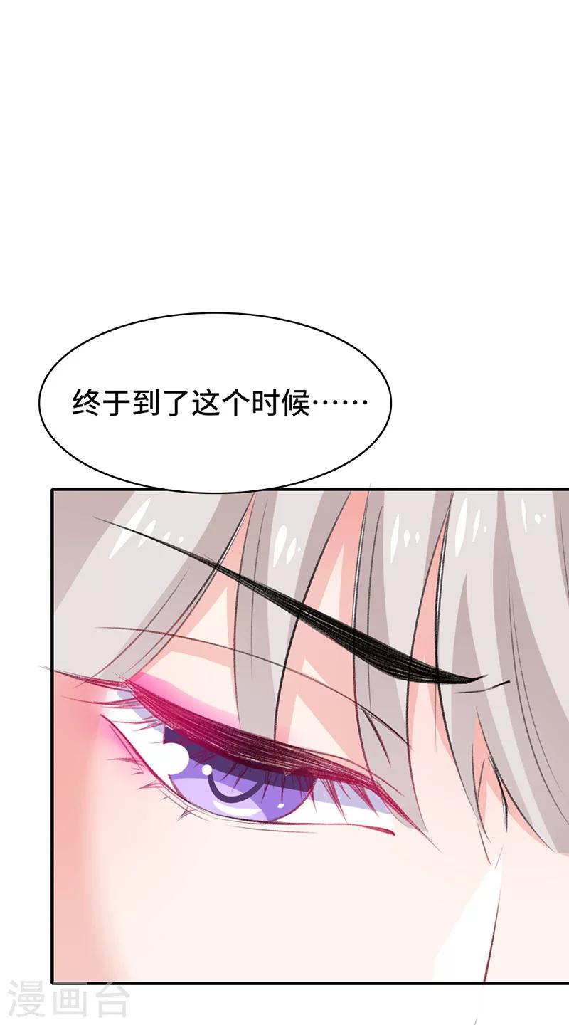 第64话 押赴刑场-第64话