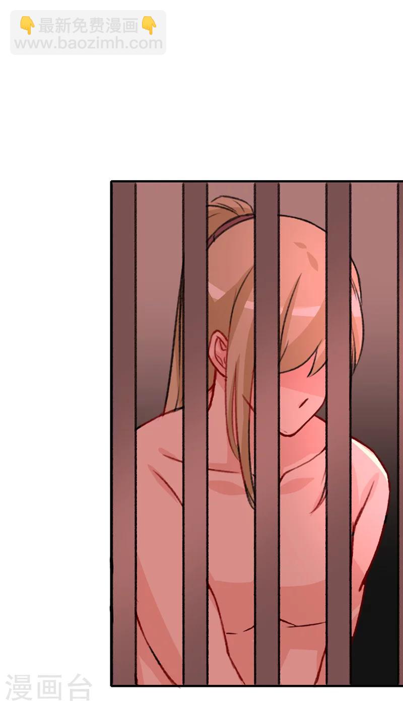 第64话 押赴刑场-第64话