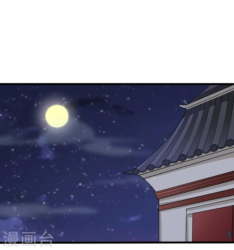 第66话 出城躲避-第66话