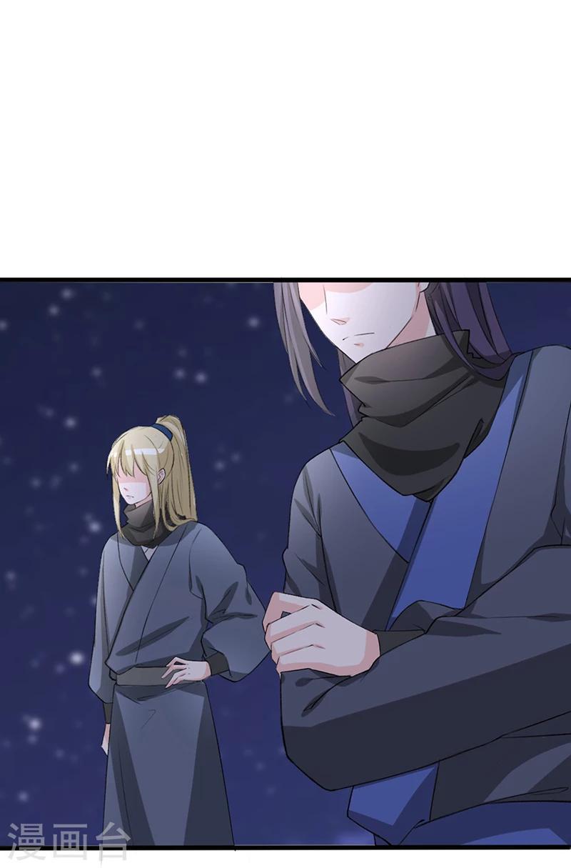 第66话 出城躲避-第66话