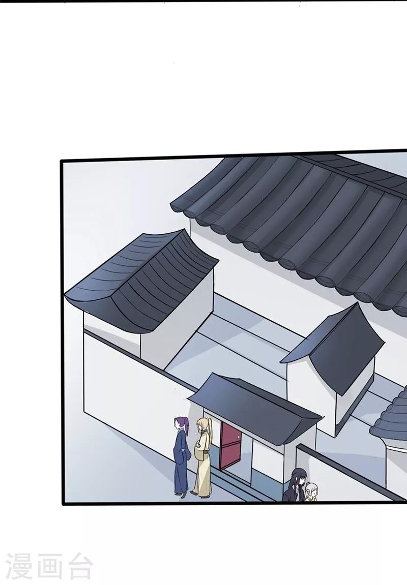 第70话 龙潭虎穴-第70话
