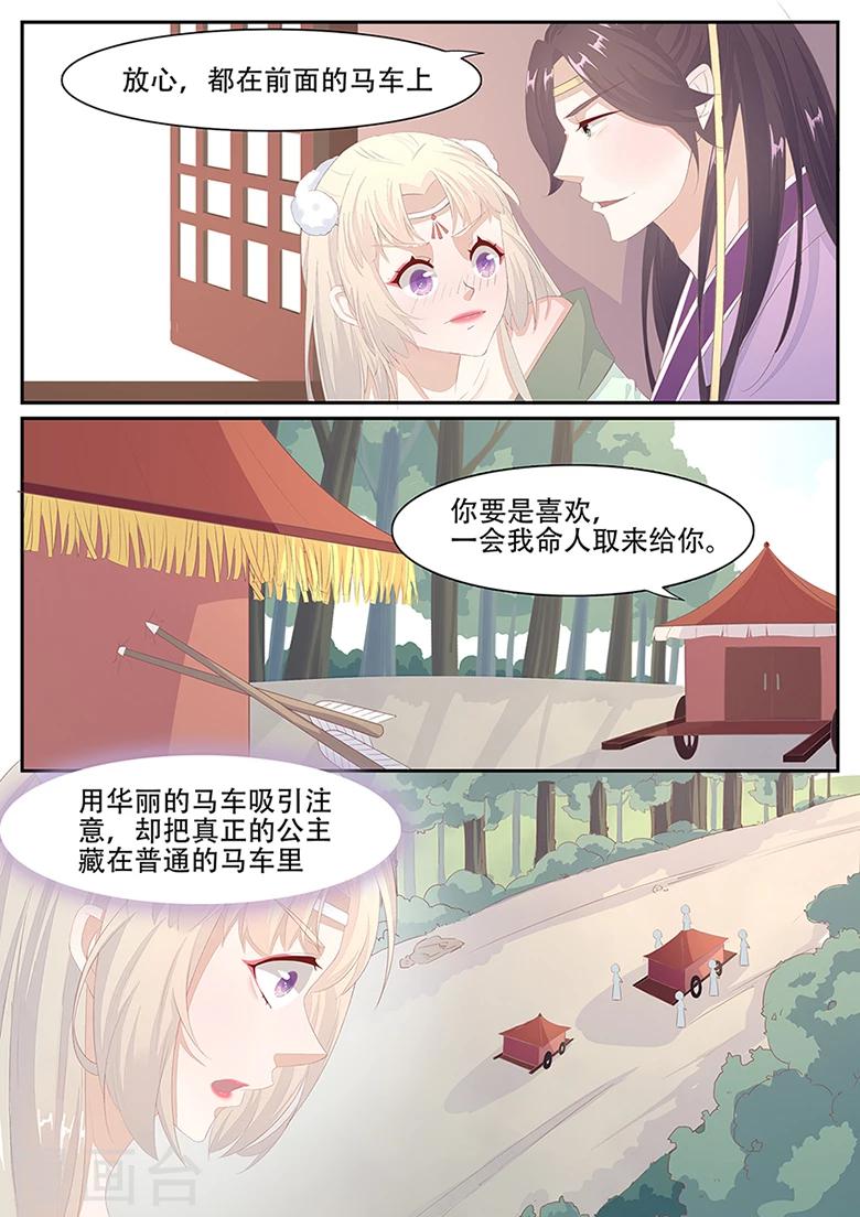 第8话 你竟如此急不可耐-第8话