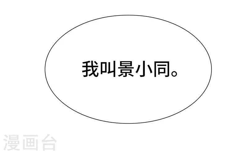 第72话 毒酒-第72话
