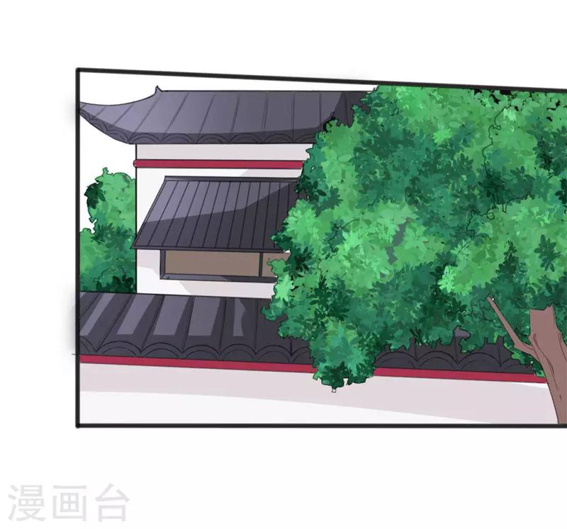 第74话 太子伤重-第74话