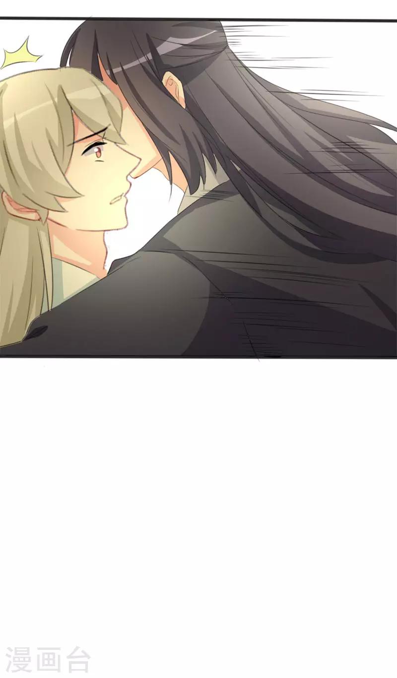第74话 太子伤重-第74话