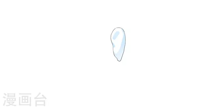 第74话 太子伤重-第74话