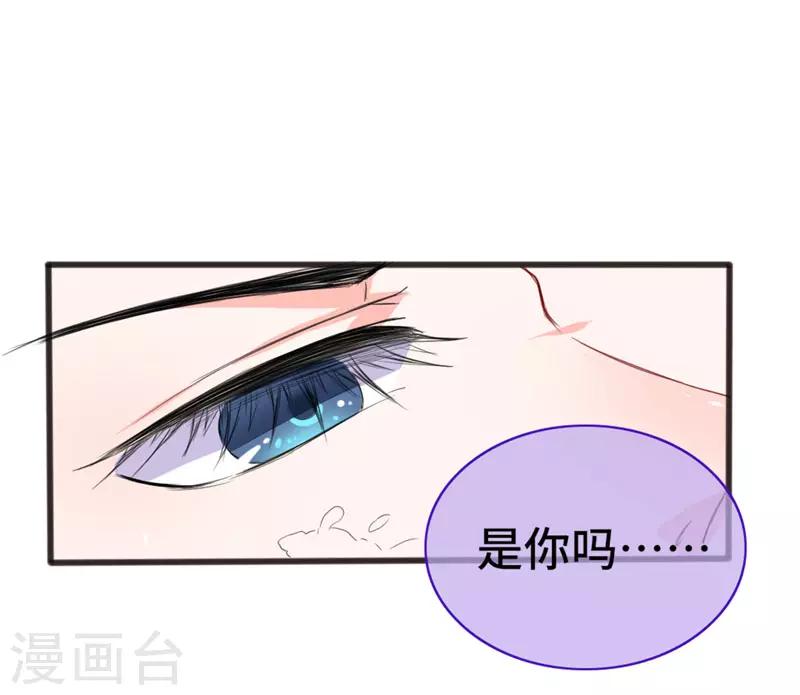 第74话 太子伤重-第74话