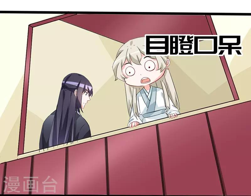 第76话 上青楼-第76话