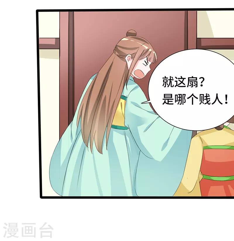第76话 上青楼-第76话