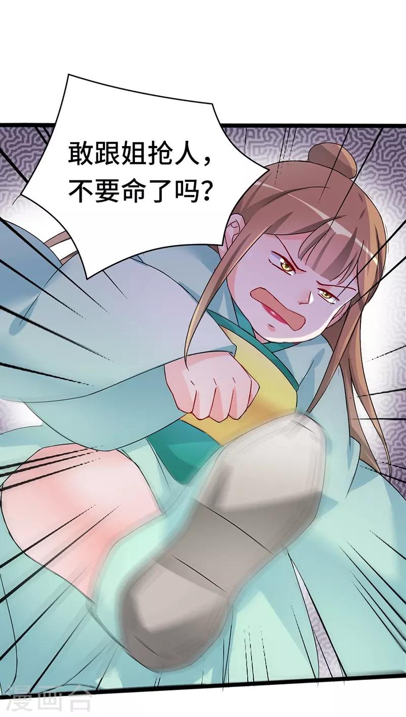 第76话 上青楼-第76话