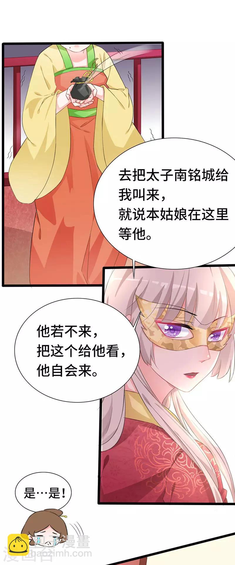 第76话 上青楼-第76话