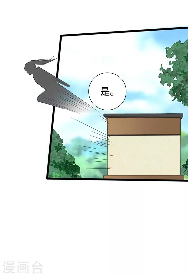 第76话 上青楼-第76话