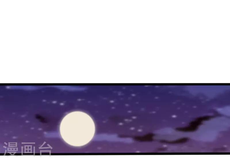 第78话 我要你陪我一夜-第78话