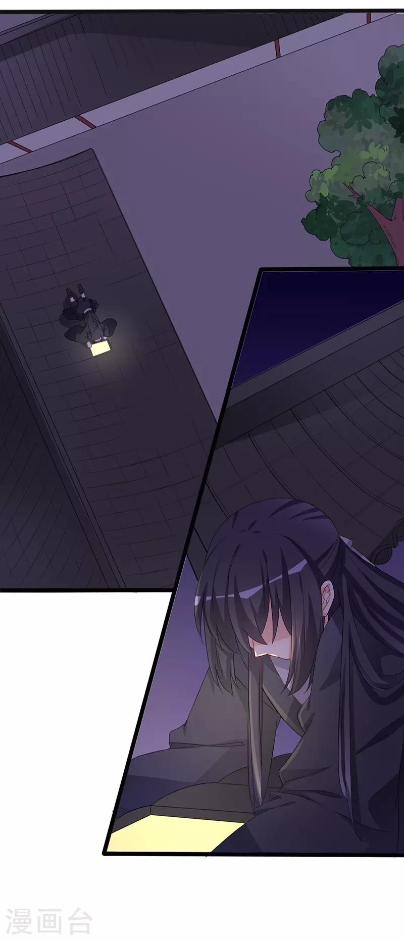 第78话 我要你陪我一夜-第78话