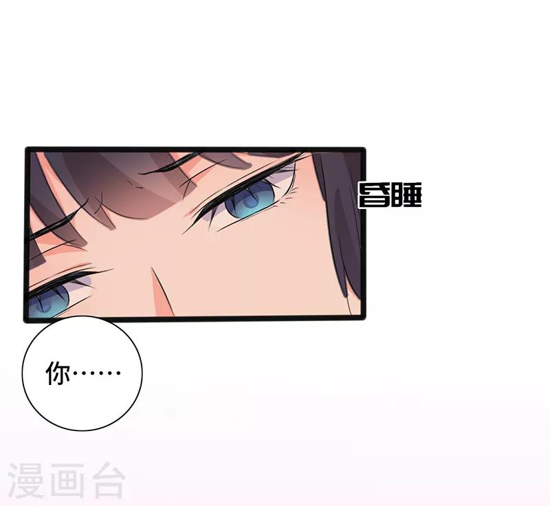 第80话 风雨欲来-第80话