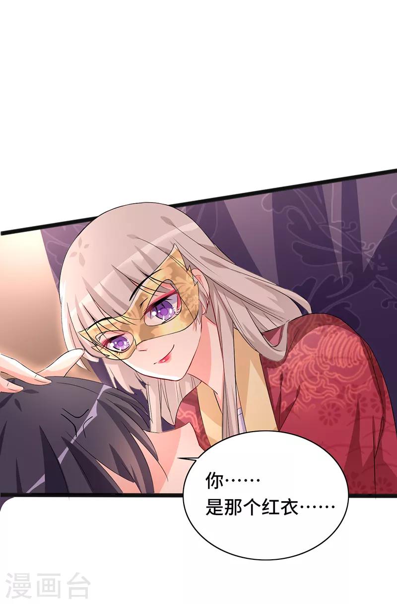 第80话 风雨欲来-第80话