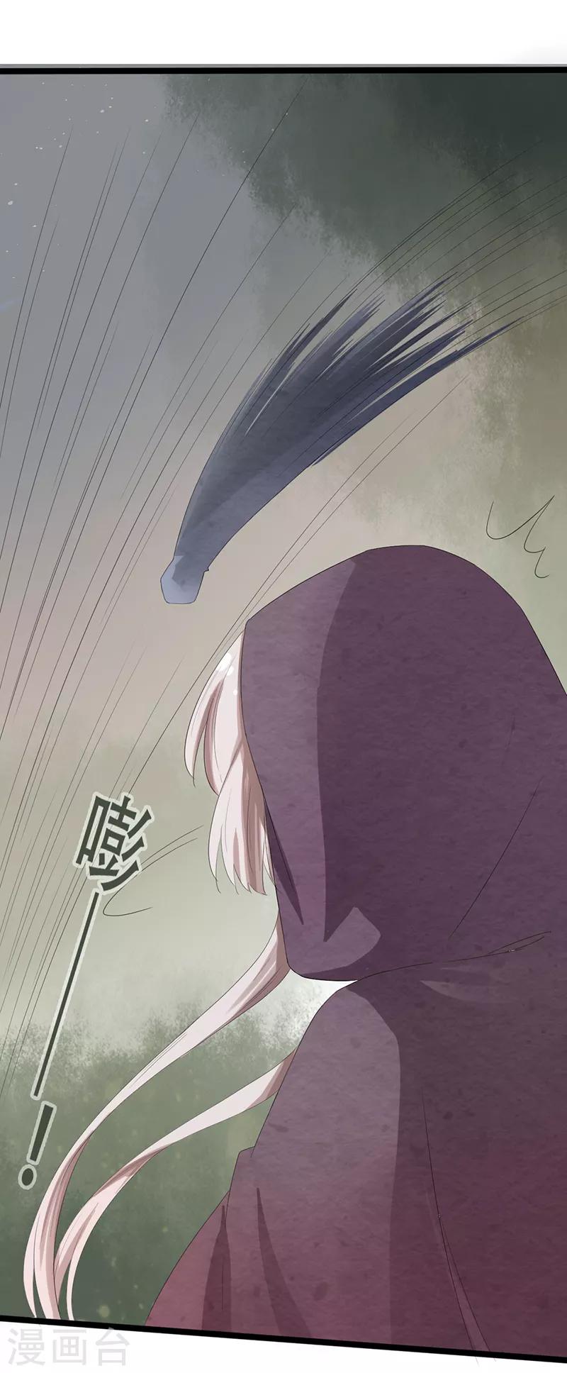 第84话 你认出我了？-第84话