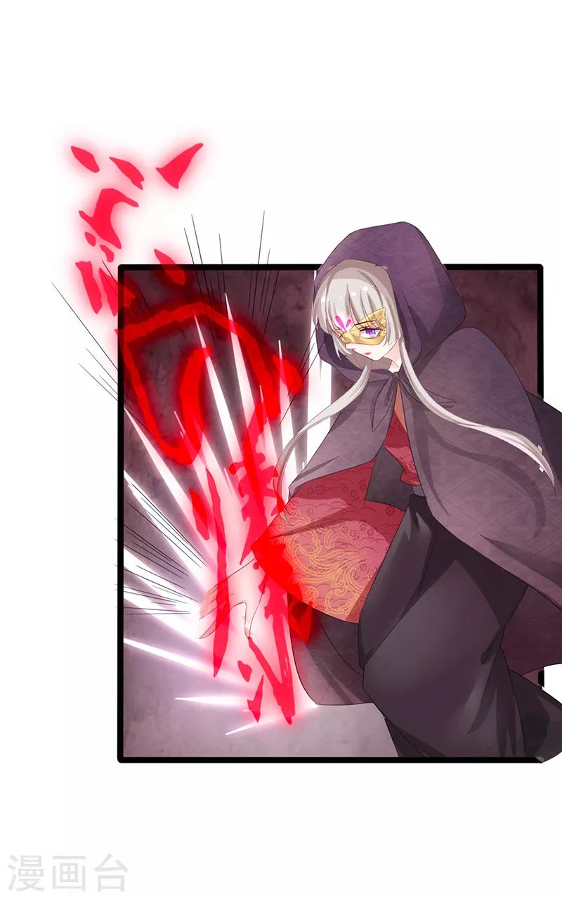 第84话 你认出我了？-第84话