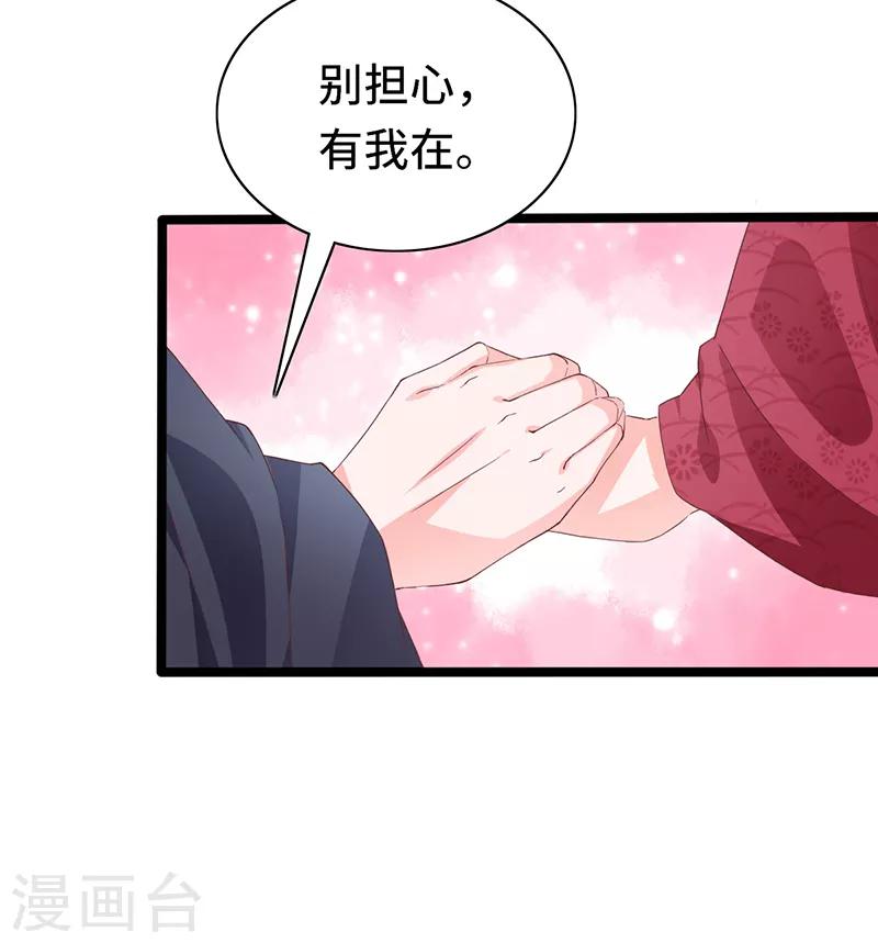 第88话 就此别过-第88话