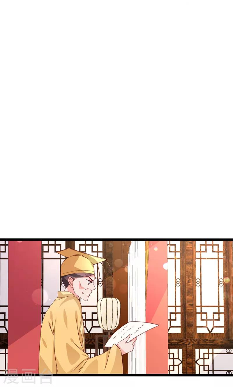 第88话 就此别过-第88话