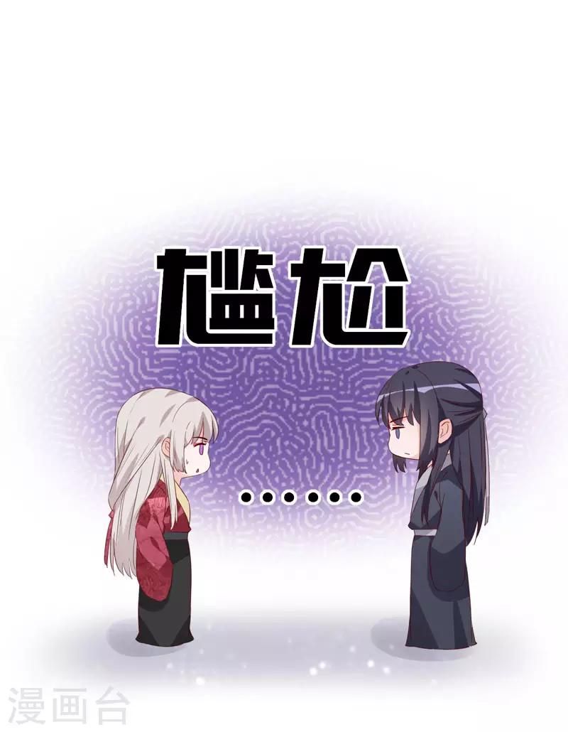 第90话 三人行-第90话