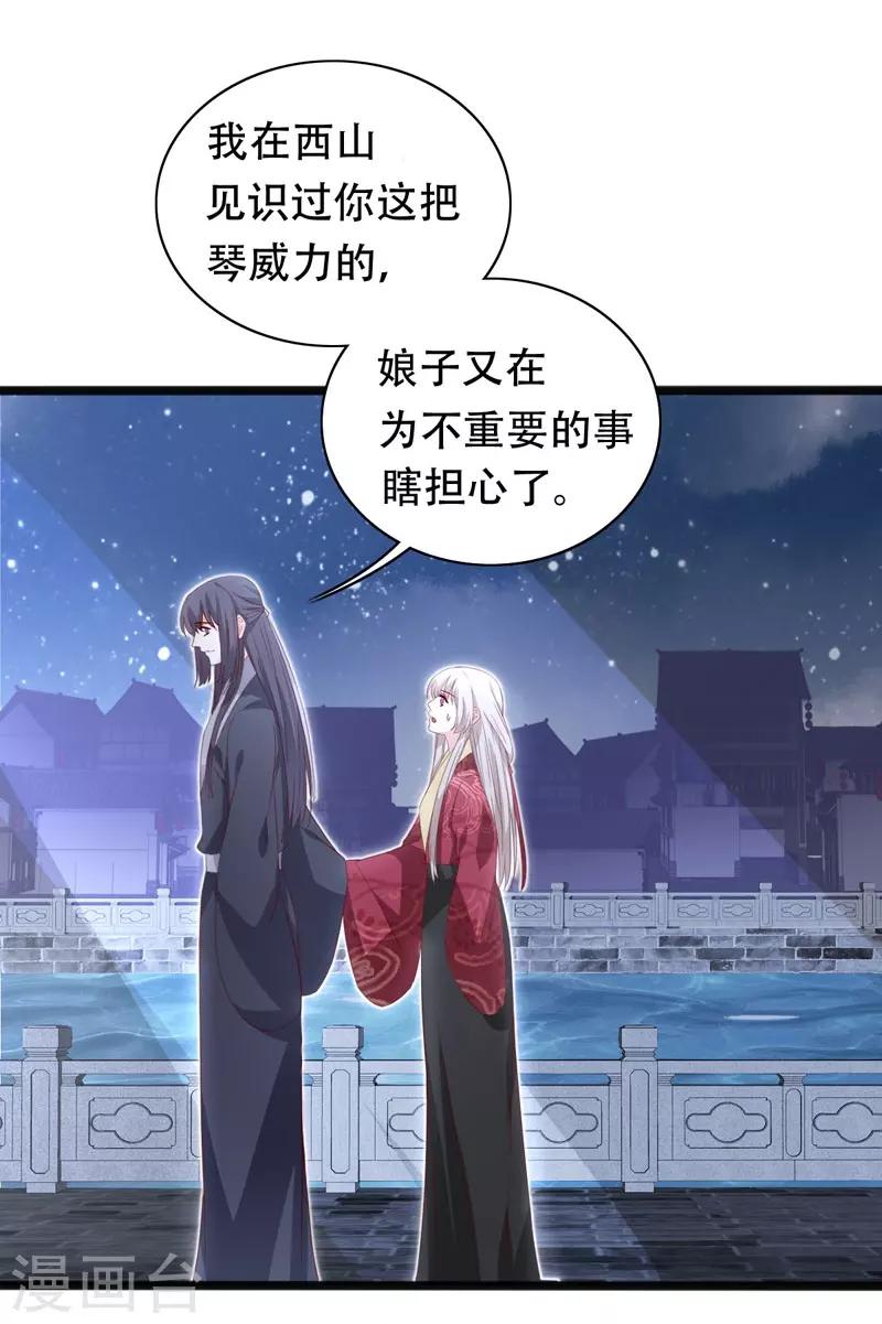 第92话 命运分界线-第92话