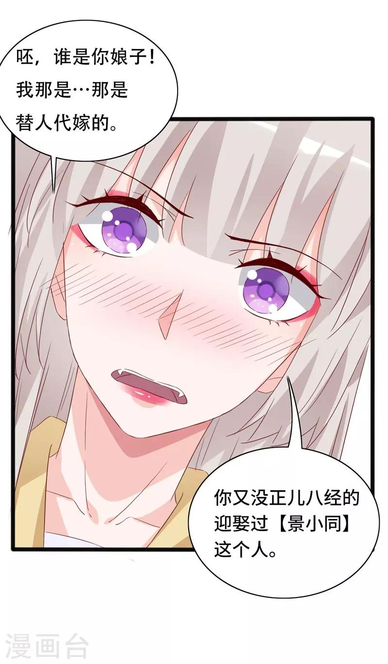 第92话 命运分界线-第92话