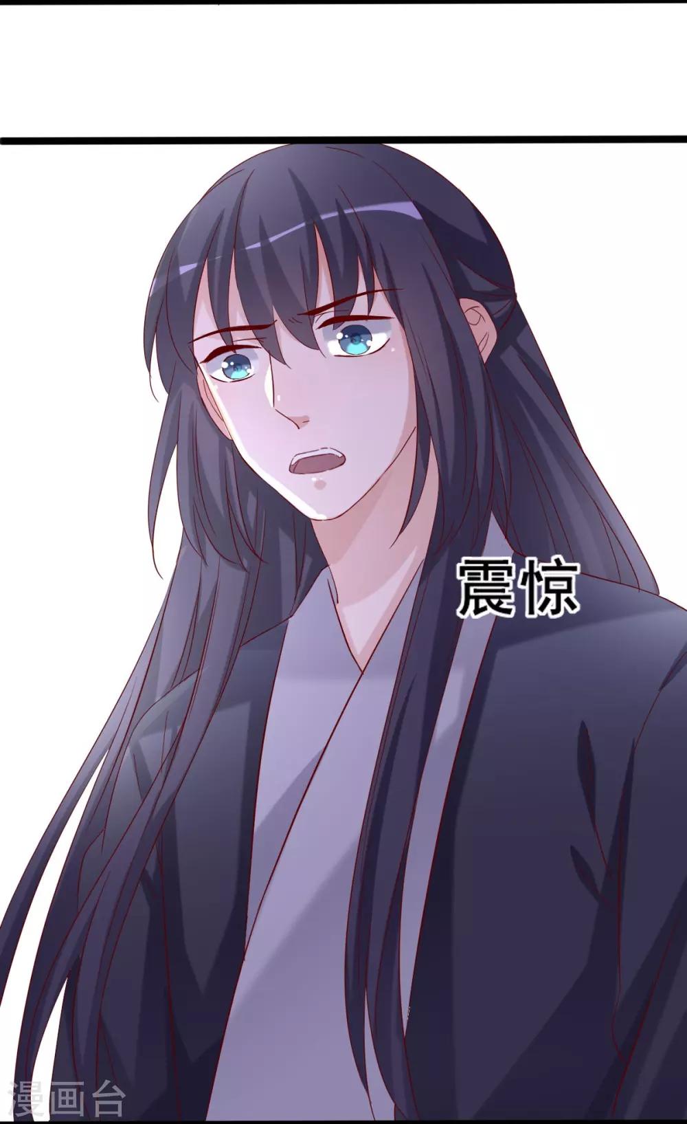 第95话 愿我如星君如夜-第96话