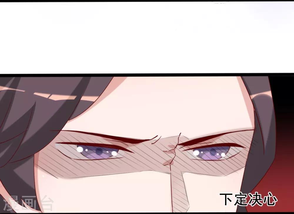 第95话 愿我如星君如夜-第96话
