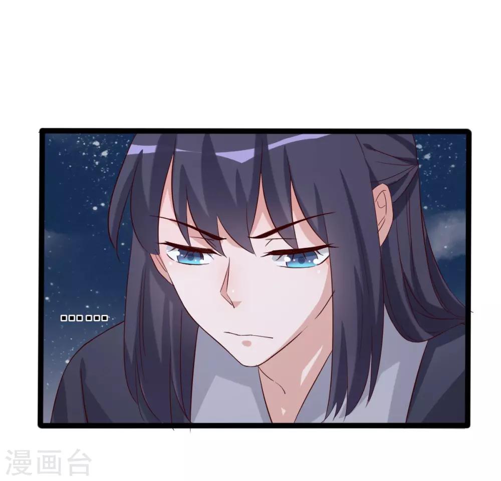 第95话 愿我如星君如夜-第96话