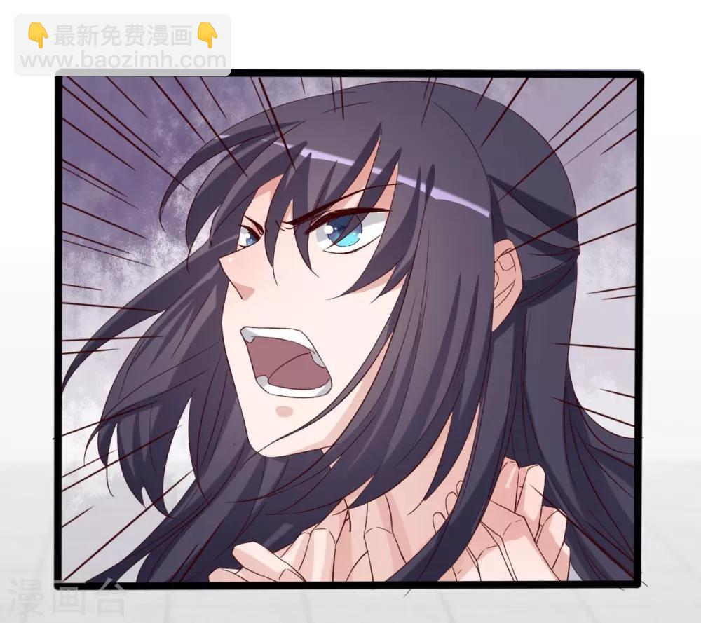 第95话 愿我如星君如夜-第96话