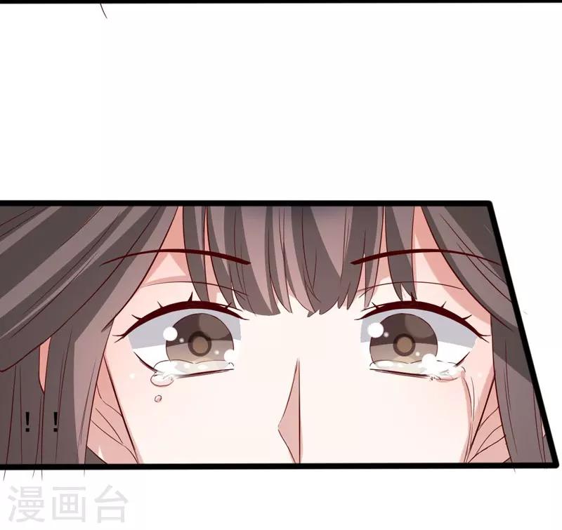 第97话 太子真心话-第98话