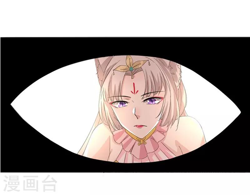 第99话 凭你也敢碰我-第100话