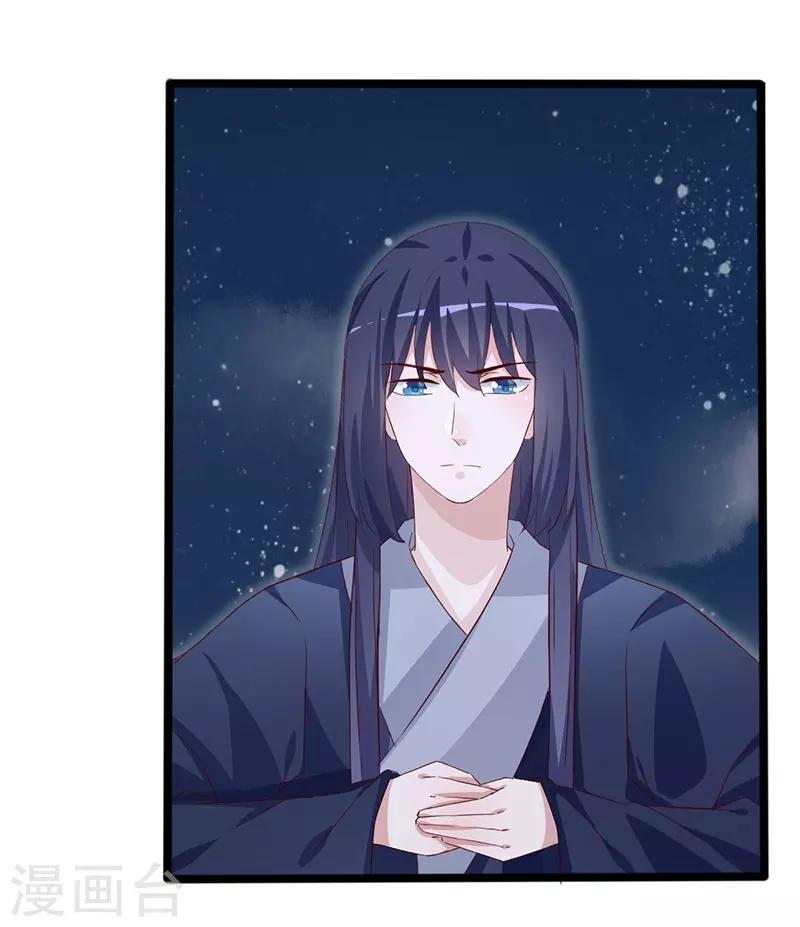 第99话 凭你也敢碰我-第100话