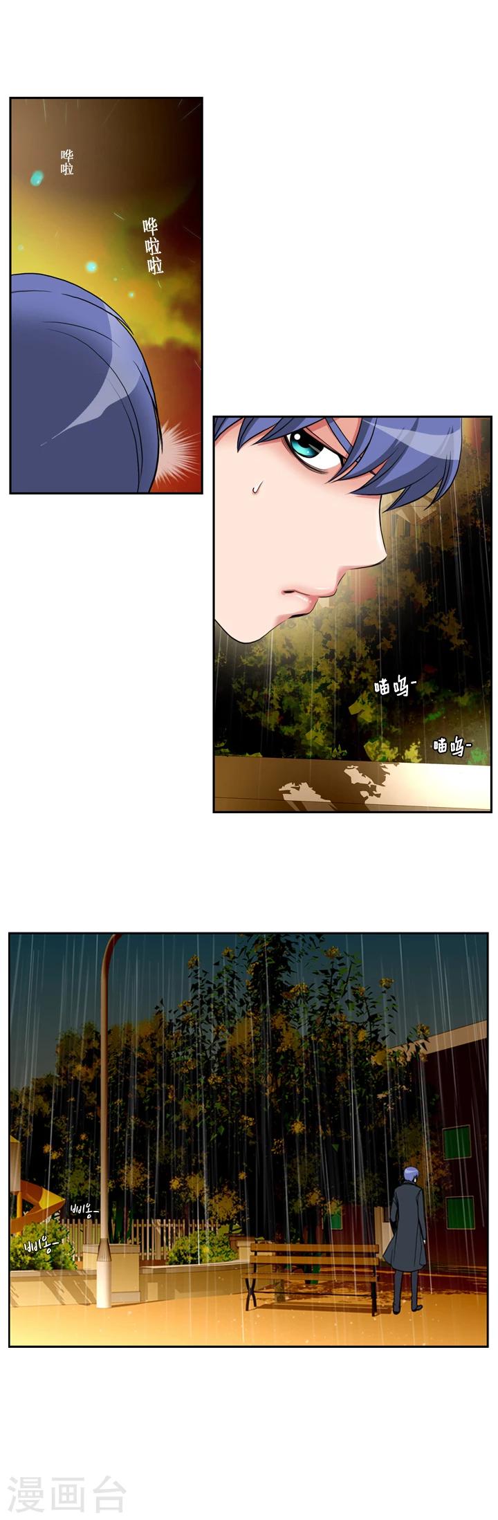 第2话-第2话