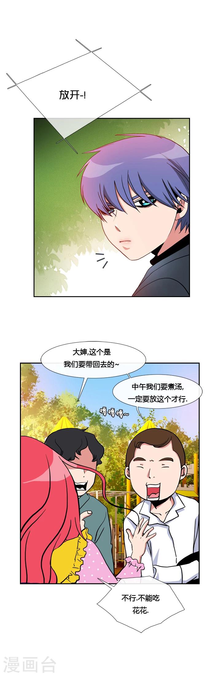 第12话-第12话