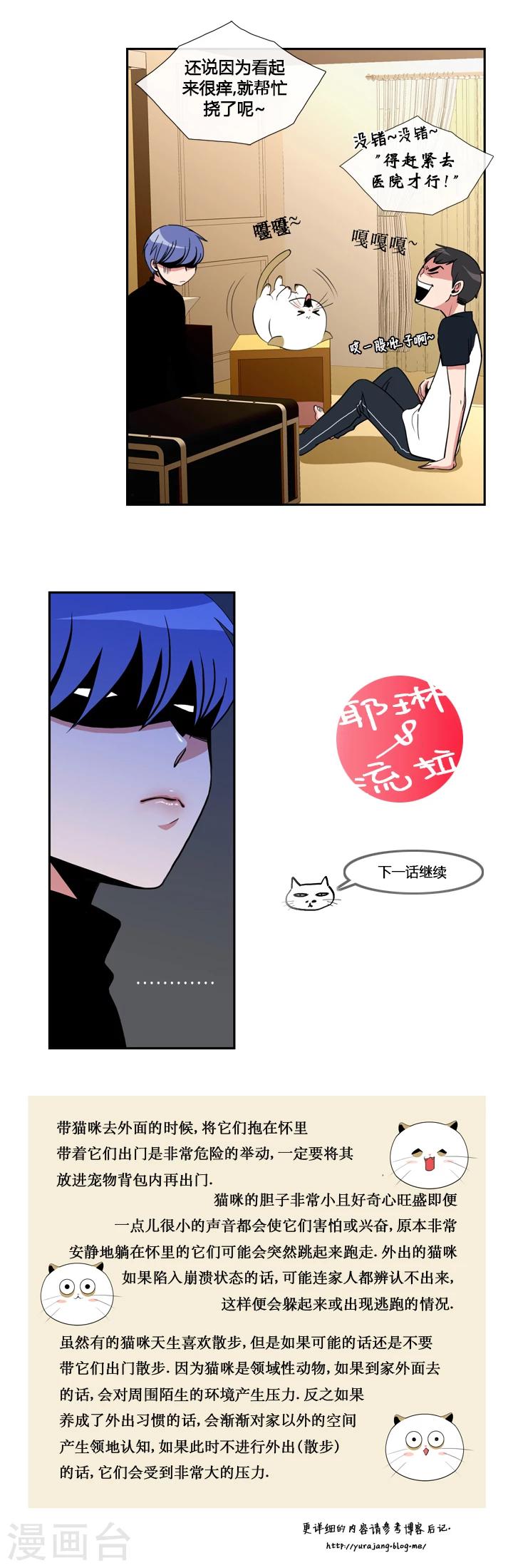 第14话-第14话