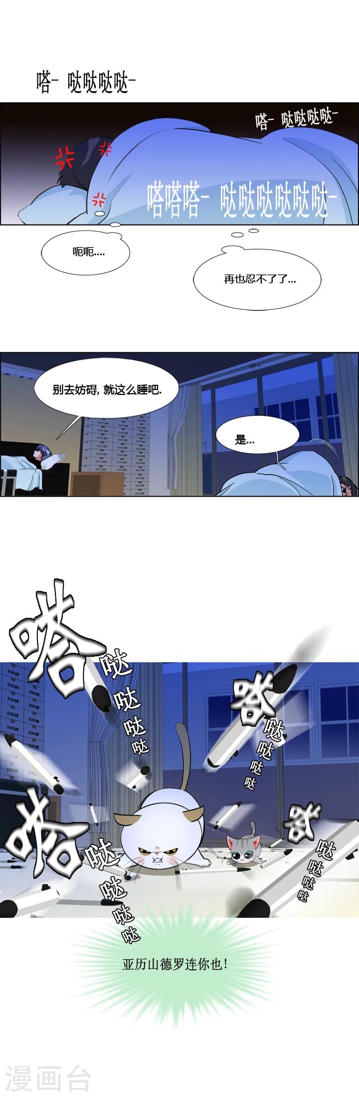 第14话-第14话