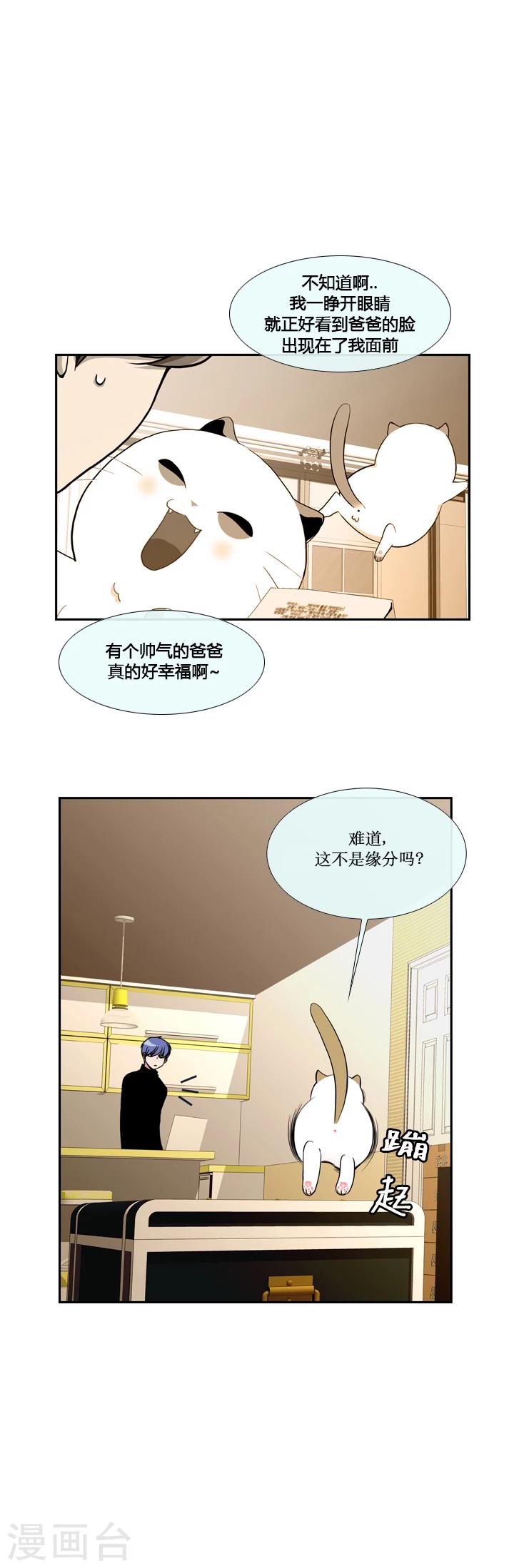第16话-第16话