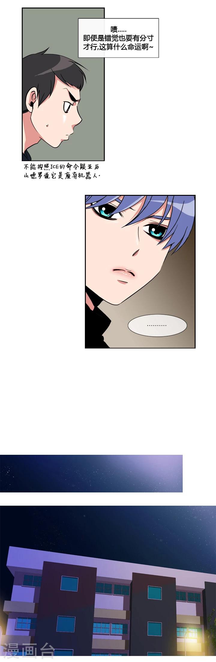 第16话-第16话