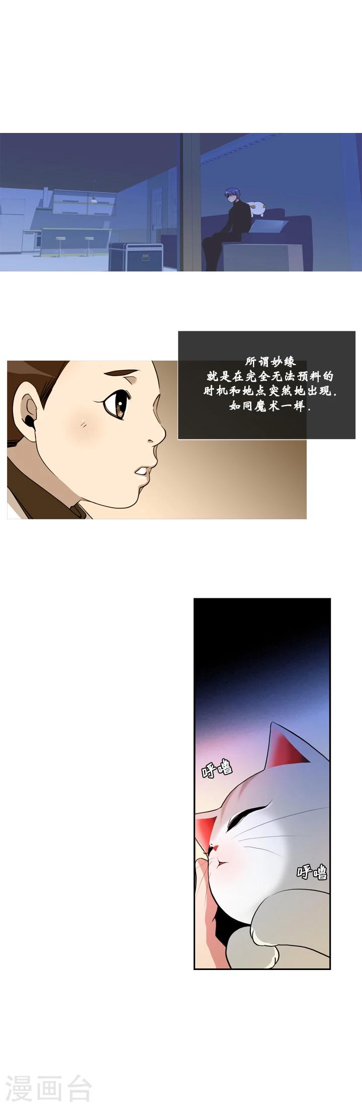 第16话-第16话