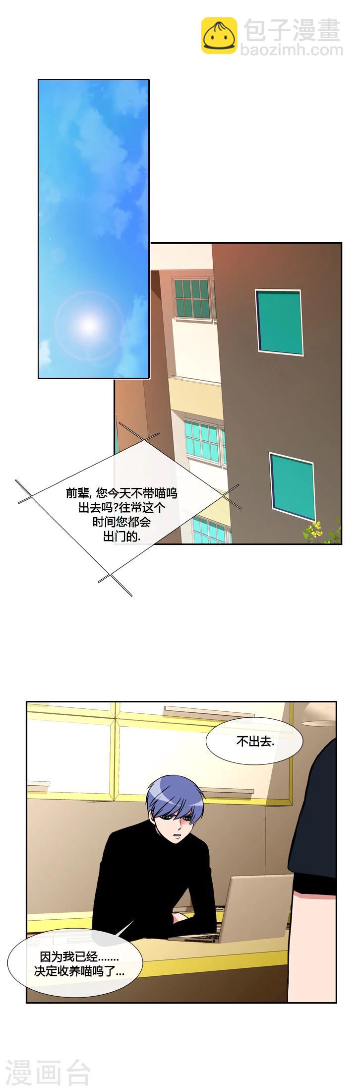 第16话-第16话