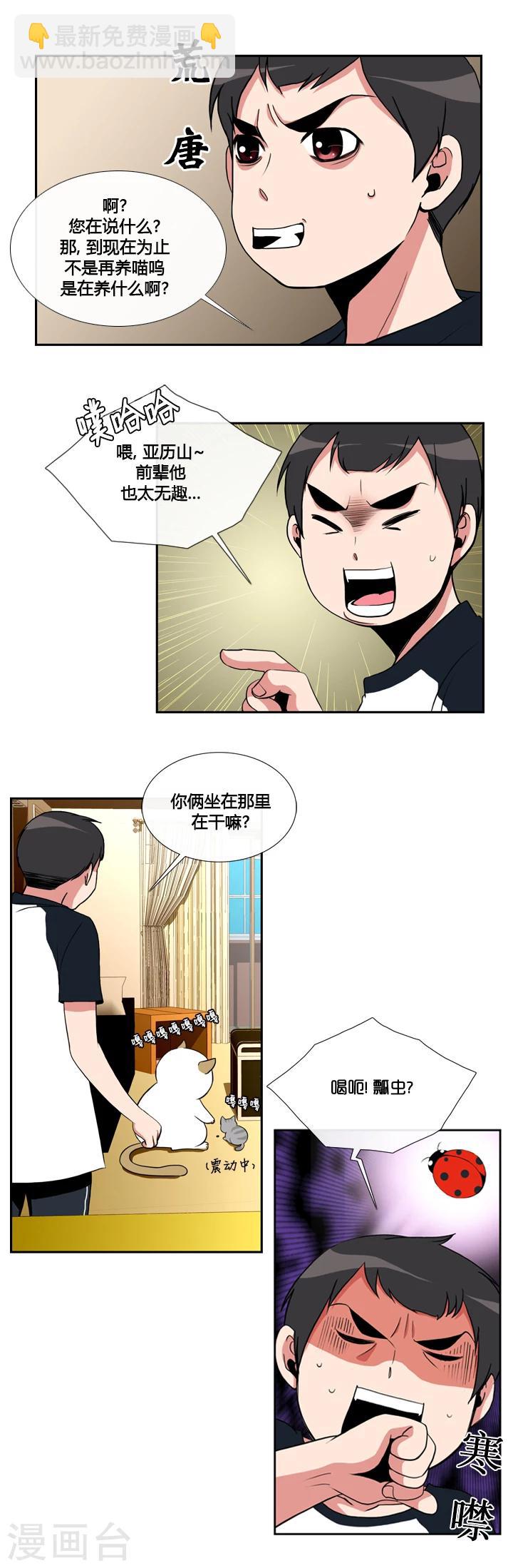 第16话-第16话