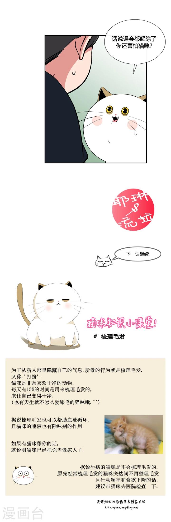 第18话-第18话