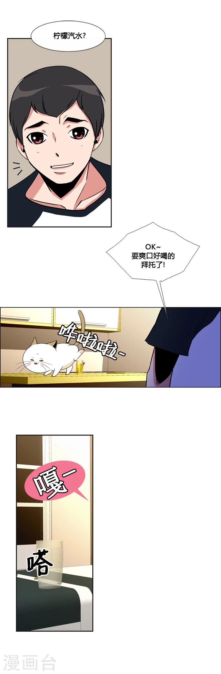 第18话-第18话